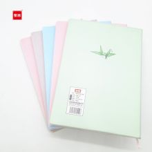 宝客 16K-150型 100张 18.5cm*25.7cm 16k横线胶套本 混色 5本/包 （单位：包）