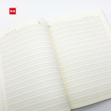 宝客 16K-100型 68张 18.5cm*25.7cm 16k英语胶套本 混色 5本/包 （单位：包）
