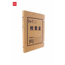 宝客 BK-9001 280g 1cm 50个/包纸质 档案盒 牛皮色（单位：包）