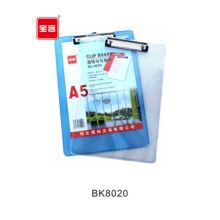 宝客 8020 161*5*230mm A5有机塑料板夹（单位：个）