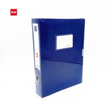 宝客 BK-228 236*56*315mm 5.5cm 普通料档案盒（单位：个）