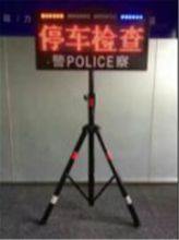 锐盾 RD-P10-1 警示牌 （单位：个）