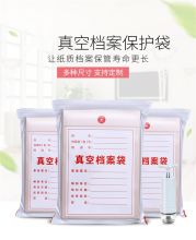国产 中号 12个/包 A4文件袋中号 透明色（单位：包）