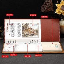 国产 定制 2022年皮质台历周历 棕色（单位：本）