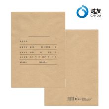 财友 Z011124S A4 账本封皮会计用帐皮 原色（单位：套）