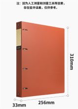 粤优 KU-33 A4/4孔活页文件夹 墨绿(单位:个)