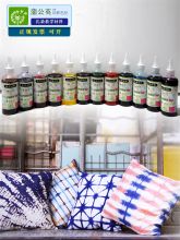 国产 45*45 扎染用枕套+枕芯 教学用品 白色(单位：套)