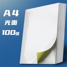 国产 A4 光面 不干胶打印纸 白色 100张/包 (单位：包)