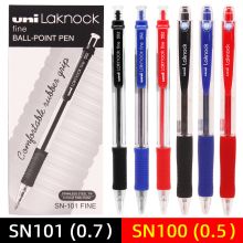 三菱 SN-101 0.7mm 按动笔 蓝色 (单位：支)