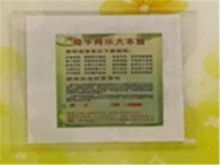 BJY 20*40CM 定制压克力科室牌 透明(单位：块)