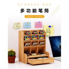 聚源 25.5*15*21cm 樱桃木斜插式笔筒 黄色（单位：个）