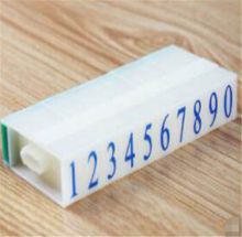 翔鹰 150*23mm 高度17mm 数字组合印号码章 白色（单位:个）