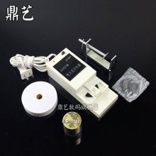 国产 带开关计时器（打点纸带墨粉纸）J12005 物理教学仪器