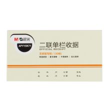晨光（M&G）APYYGK71 晨光二联单栏收据48K（10个一组）（单位：包）