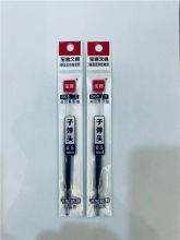 宝客 BK-5 0.5mm 按压式替芯 黑色（单位：支）