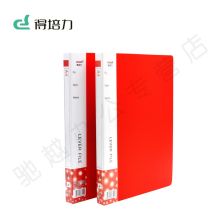 得培力 D-8701 A4 文件夹 单夹 红色（单位：个）