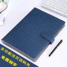 国产 GC-A401 多功能皮质商务磁扣文件夹 皮面本（单位：本）