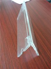 国产 10*20cm 亚力克活动款会议牌 白色（单位：个）