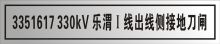 安鑫 300*60 附着式标示牌 亚克力加吸磁（定制） (单位:块)