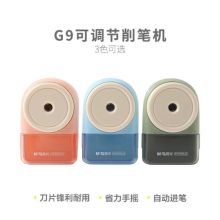 晨光 APS906J2 调节手摇削笔机（单位：个）