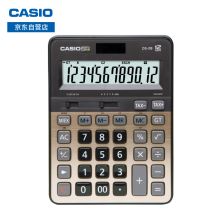 卡西欧 DS-2B 189*140*40mm 计算器 黑金色(单位：个)