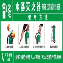 真信雅 灭火器使用方法标识牌 300mm*140mm 不干胶覆膜 可定制 10块起定（单位：块）