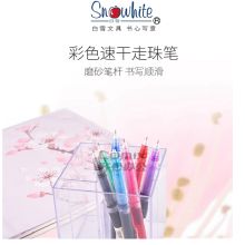 白雪 T16 直液式走珠笔 0.5mm 红色 （单位：支）