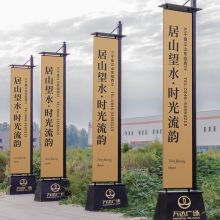 展艺 tzdq-01 3.5m 道旗 配色(单位：组)