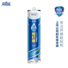 哥俩好 853 300ml 强力胶 透明(单位：瓶)