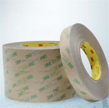 3M 468MP 双面胶带 宽15mm*长55m 厚0.13mm (单位:卷)