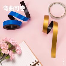得力 8788 1*20*3000mm 白板边框贴 棕色(单位：卷)