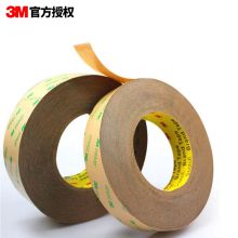 3M 9495MP 双面胶带 透明超薄无痕耐高温 宽15mm*长55m*厚0.14mm (单位:卷)