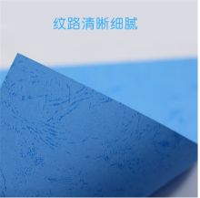 科朗鑫盛 A4 100张/包 多彩国际条纹封面纸 (单位：包)