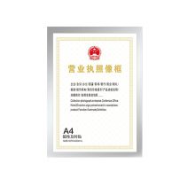 古莎 9029 磁性展示贴 A4 软磁性边框 银色 计价单位:个