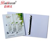 百利文 B-823D 3孔 文件夹 白色(单位：个)