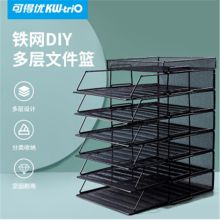 可得优 WL-06 七层文件架 (单位:套)