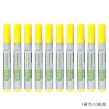 智牌 ZP-250 10支/盒 白板笔中细 黄色(单位：盒)