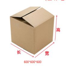 惠寻 600*600*600mm 一个装 纸箱 牛皮黄(单位:个)