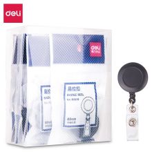 得力 8309 24个装 可伸缩胸卡夹扣 黑色(单位：包)
