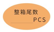 荣之泉 不干胶 80*60mm 物资标识卡 配色(单位:个)
