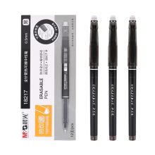 晨光 AKP18217A 0.5mm 12支/盒 热可擦笔 黑色(单位：盒)