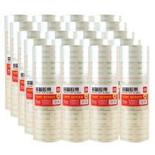 得力 30200 封箱胶带 48mm*30y*50um 透明 6卷/筒 20筒/箱 计价单位: 箱