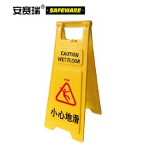 安赛瑞 PVC材质 300*300 小心地滑 配色(单位：个)