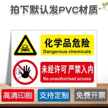 沃嘉 可磁吸 可挂 175*250 当心吊物 配色(单位：个)