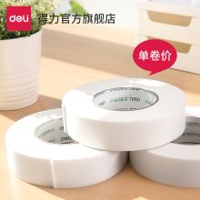 得力 30416 双面胶带泡棉胶 24mm×5y 单位：卷