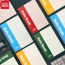 天章办公(TANGO) TZ32K60 记本子办公记事本软抄本 10本/套（单位：套）