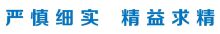荣之泉 660mm*660mm*50mm 挂墙标语 亚格力板+泡沫板 天空蓝(单位：个)