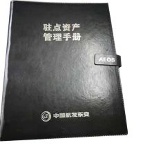 简勋 315*235mm 工作笔记本 黑色 驻点资产管理手册 和 酱色 工作日志各一本 加内页一组 单位:组