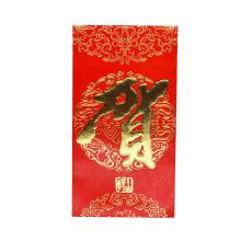 永吉 11.9*21.9cm 贺字红包 特大号 单位:个