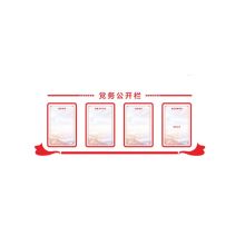 圣火 1.92*1.2m 亚克力展板 单位:块